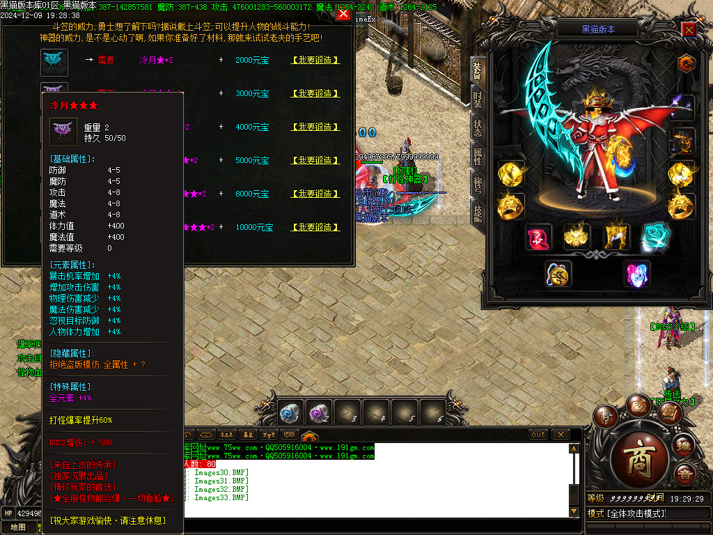 Images34.BMP