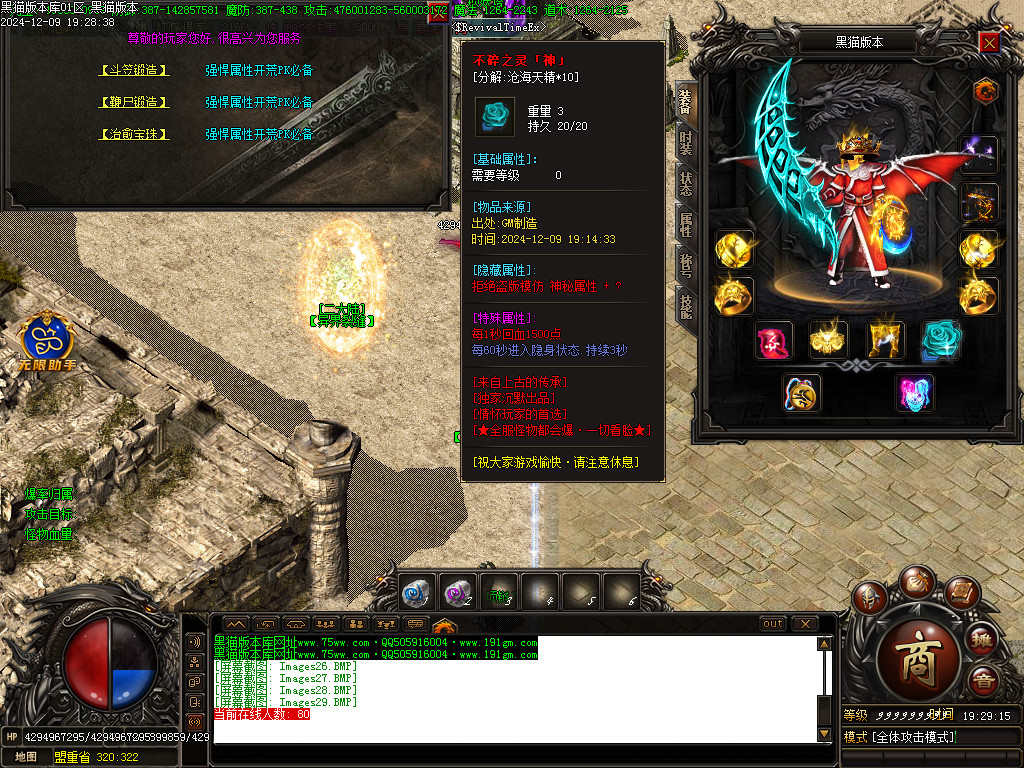 Images30.BMP