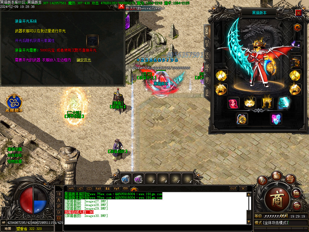 Images31.BMP