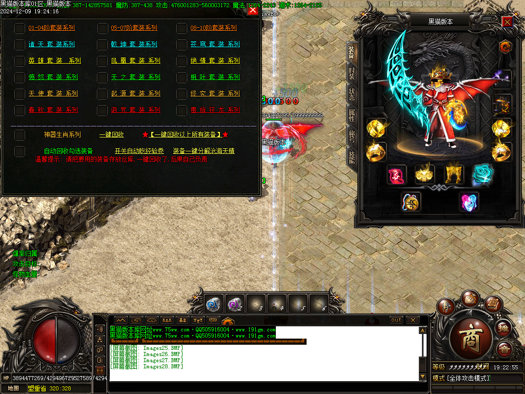 Images29.BMP