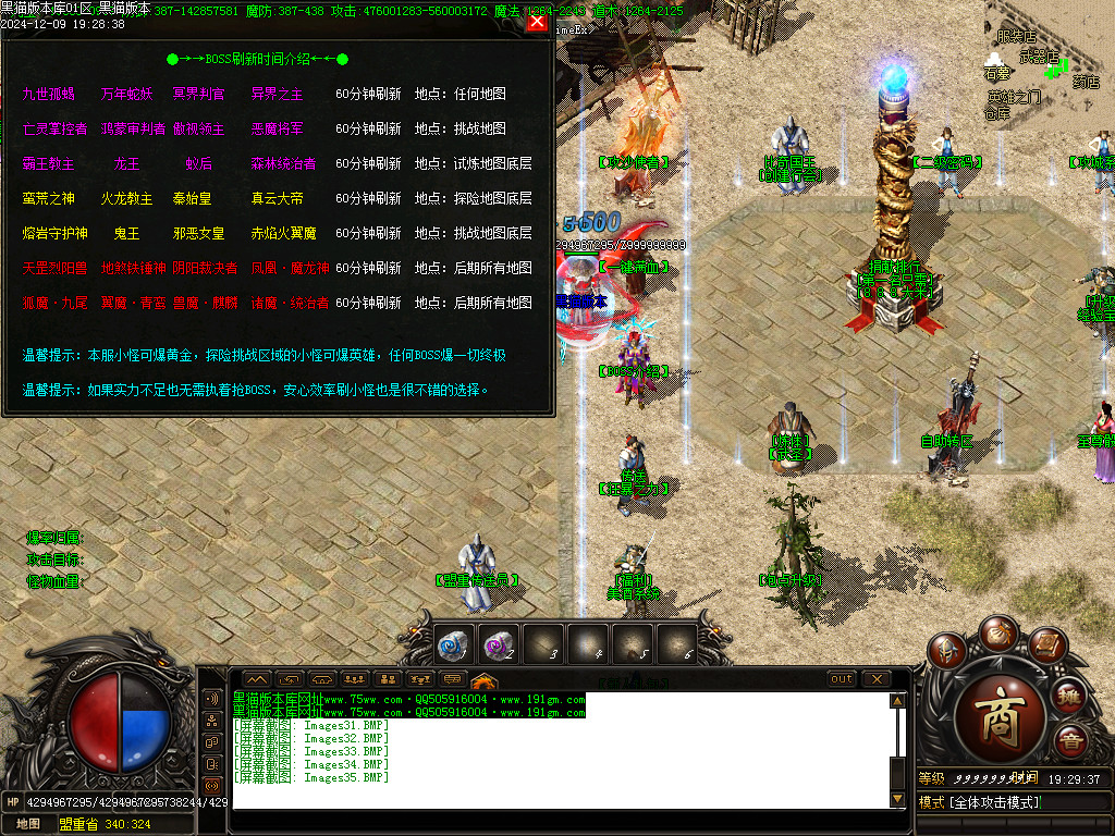 Images36.BMP