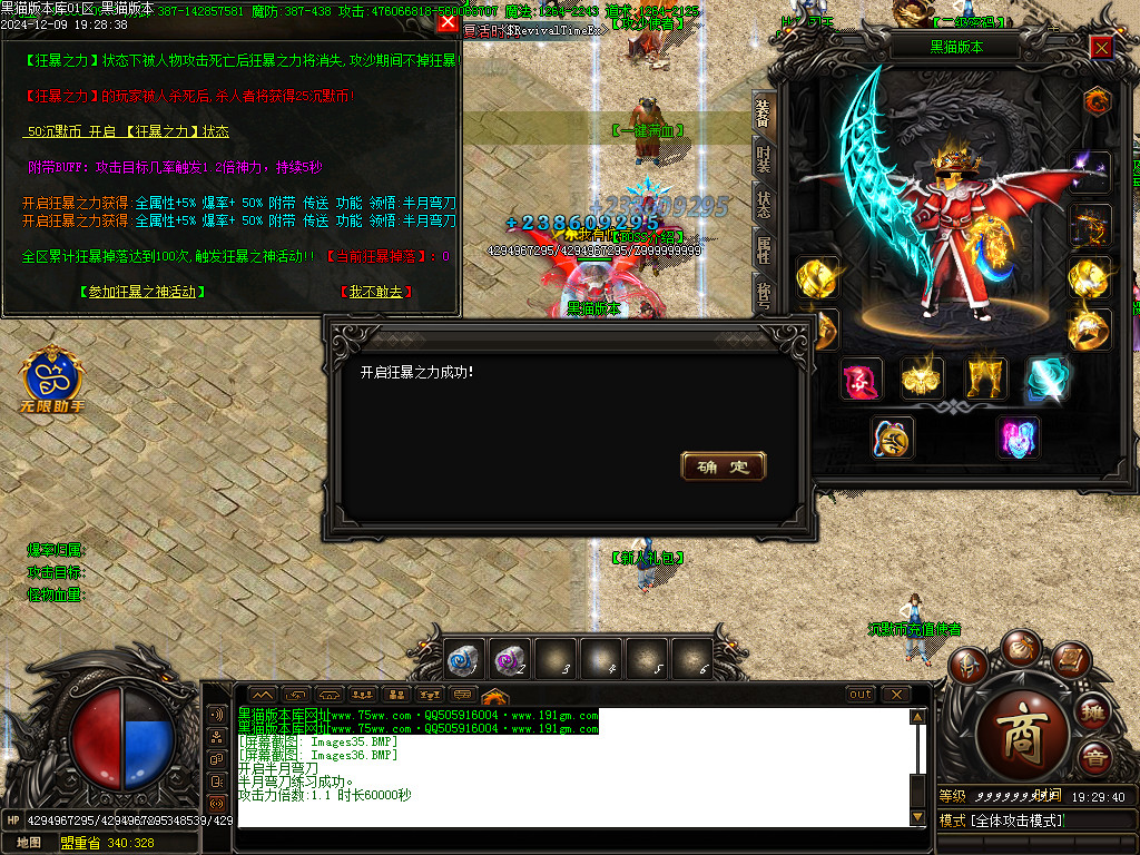 Images37.BMP
