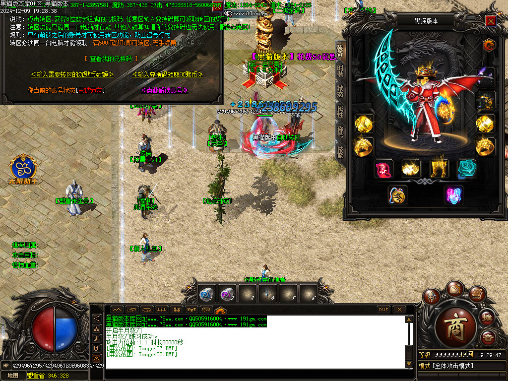 Images39.BMP