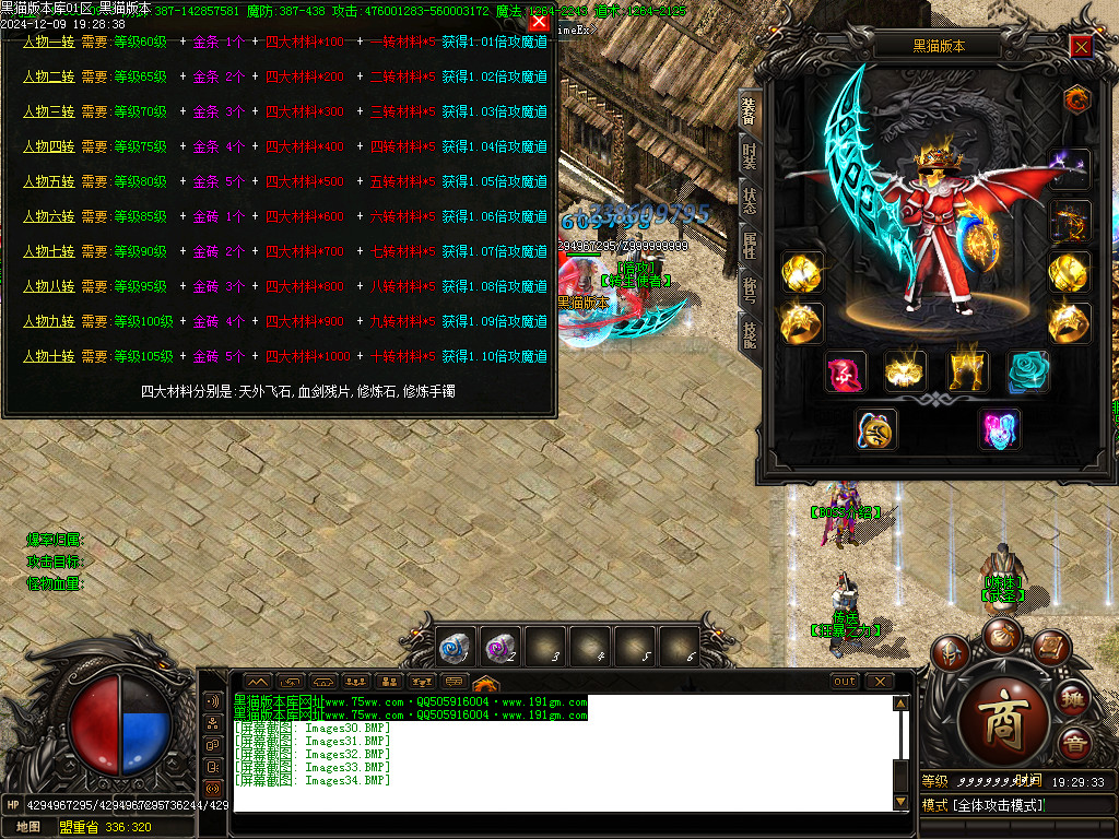 Images35.BMP