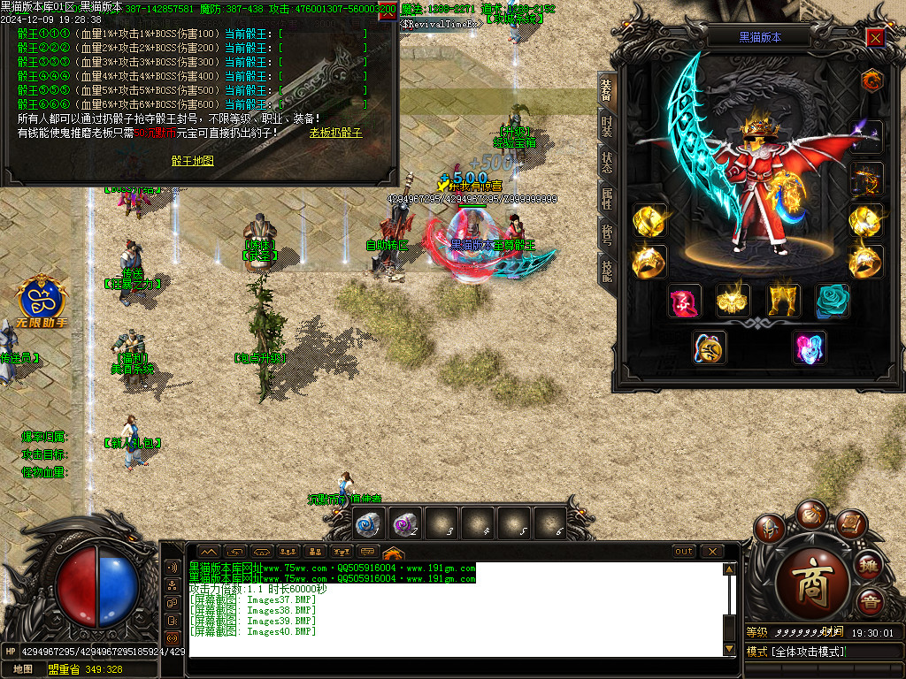 Images41.BMP