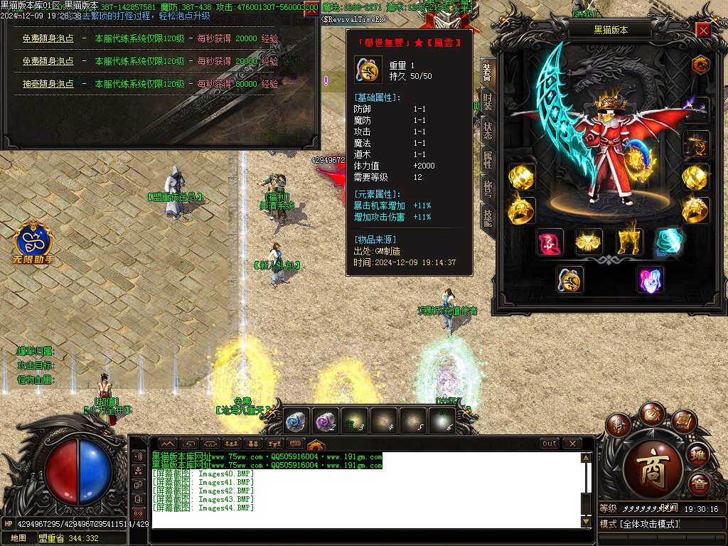 Images45.BMP