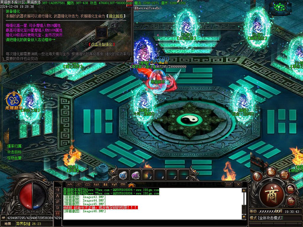 Images47.BMP