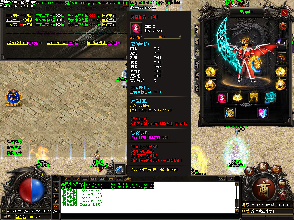 Images44.BMP