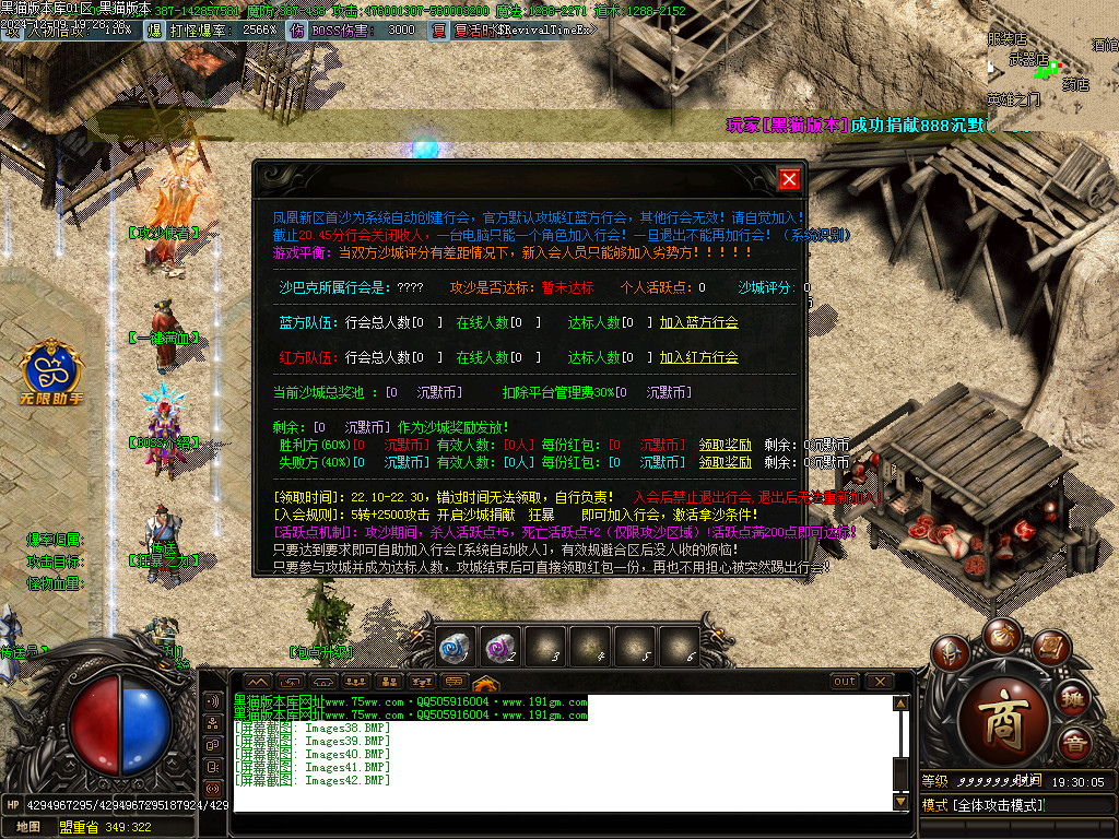Images43.BMP