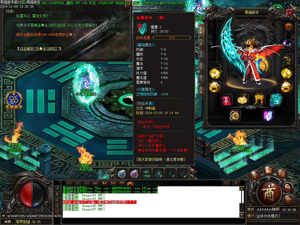 Images48.BMP