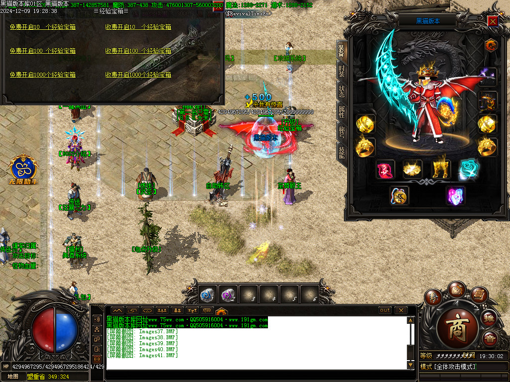 Images42.BMP