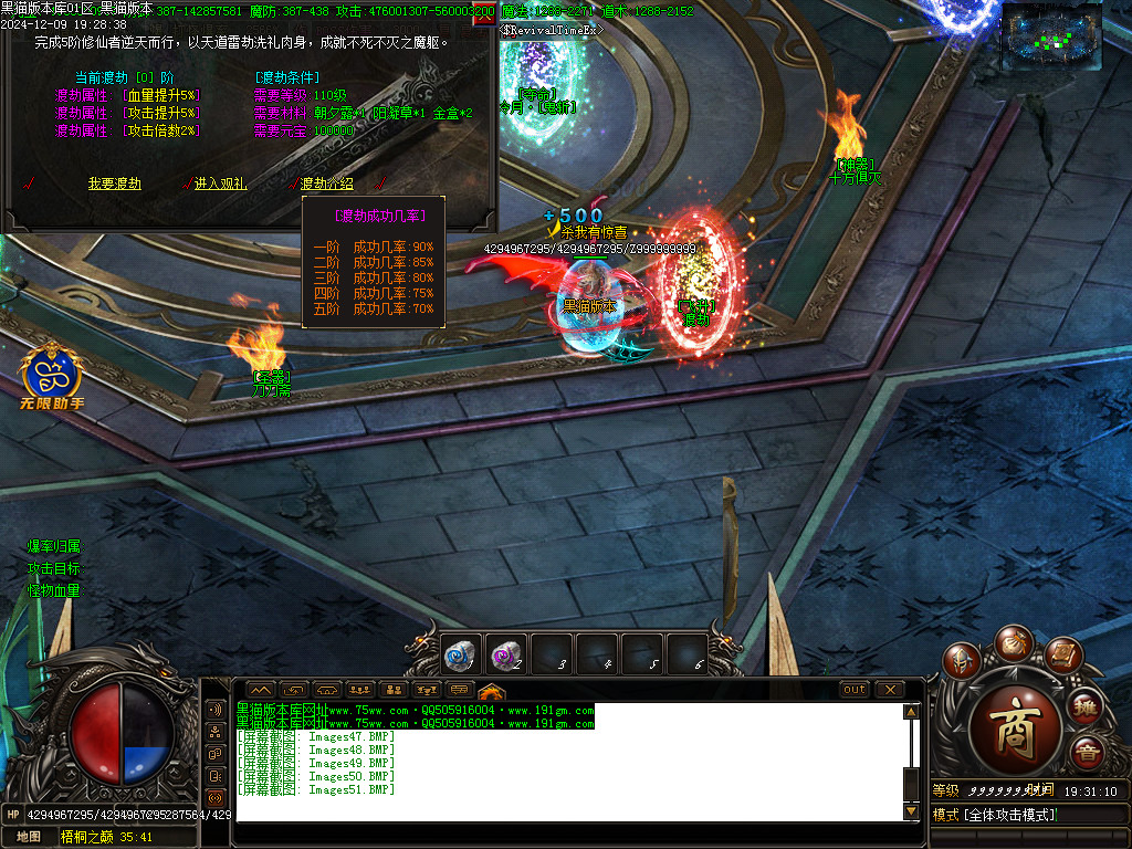 Images52.BMP