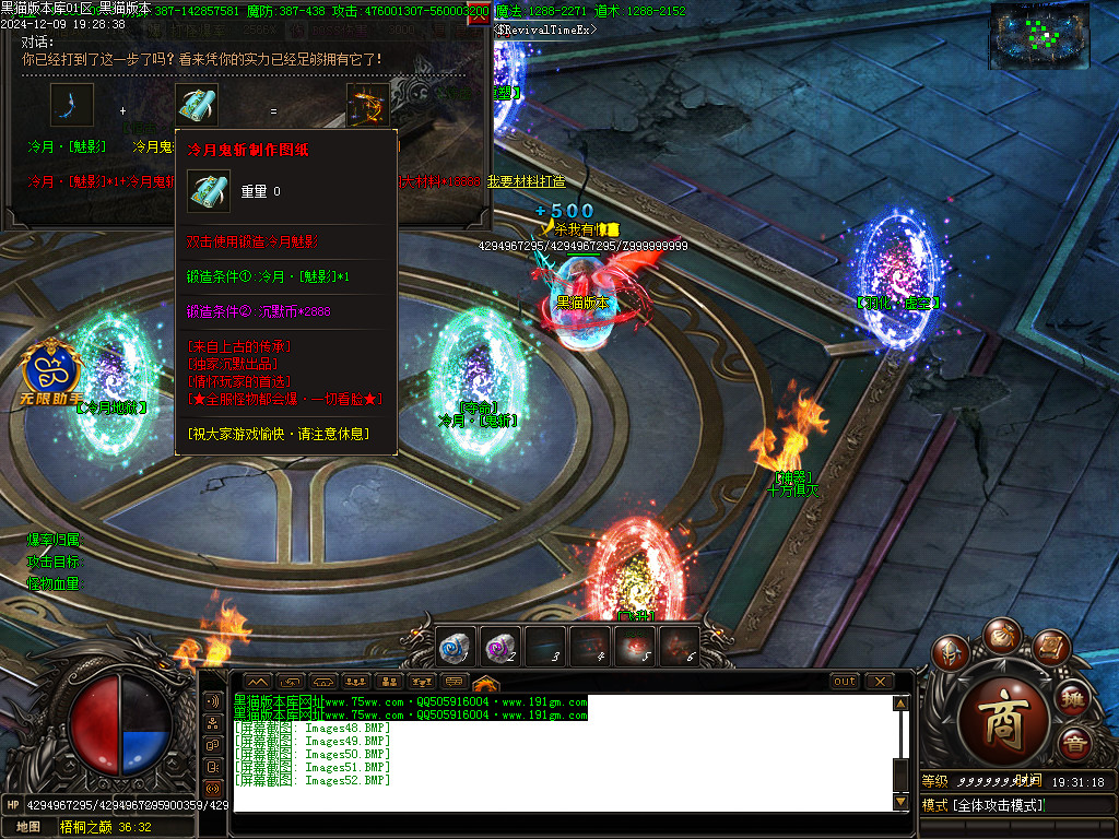 Images53.BMP