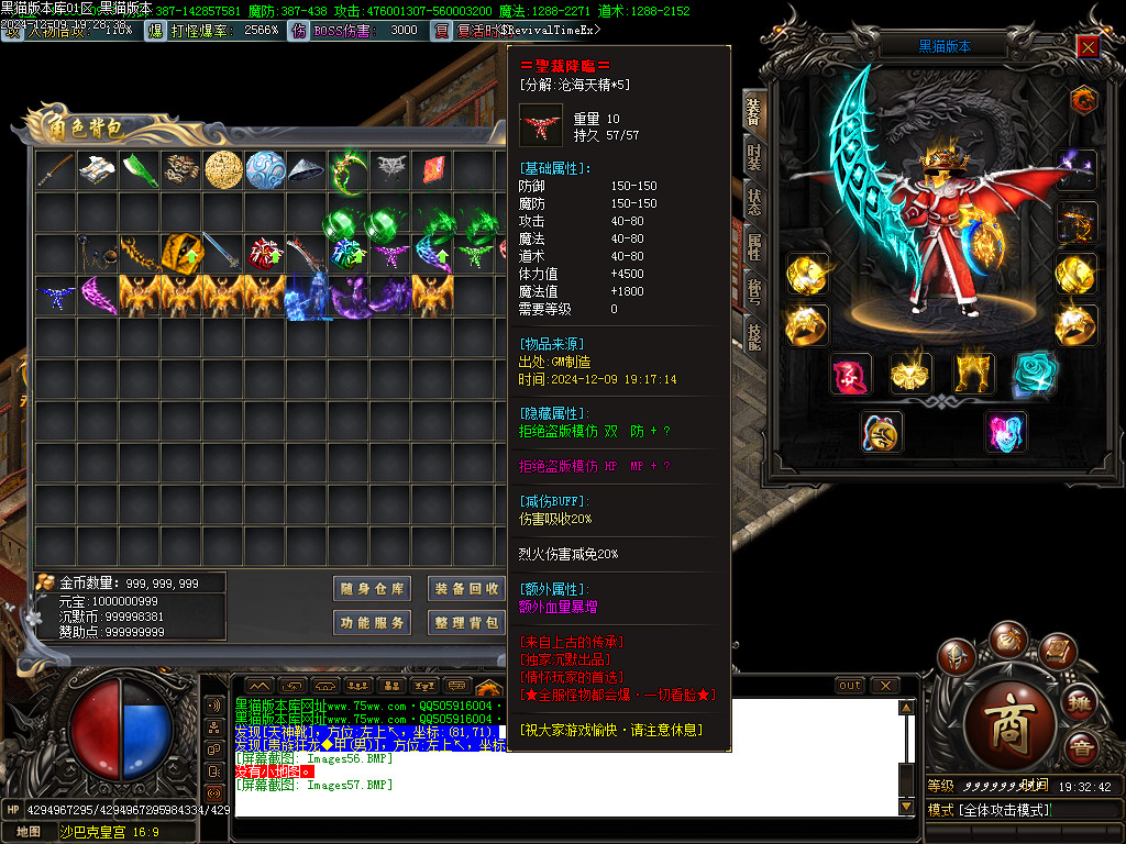 Images58.BMP