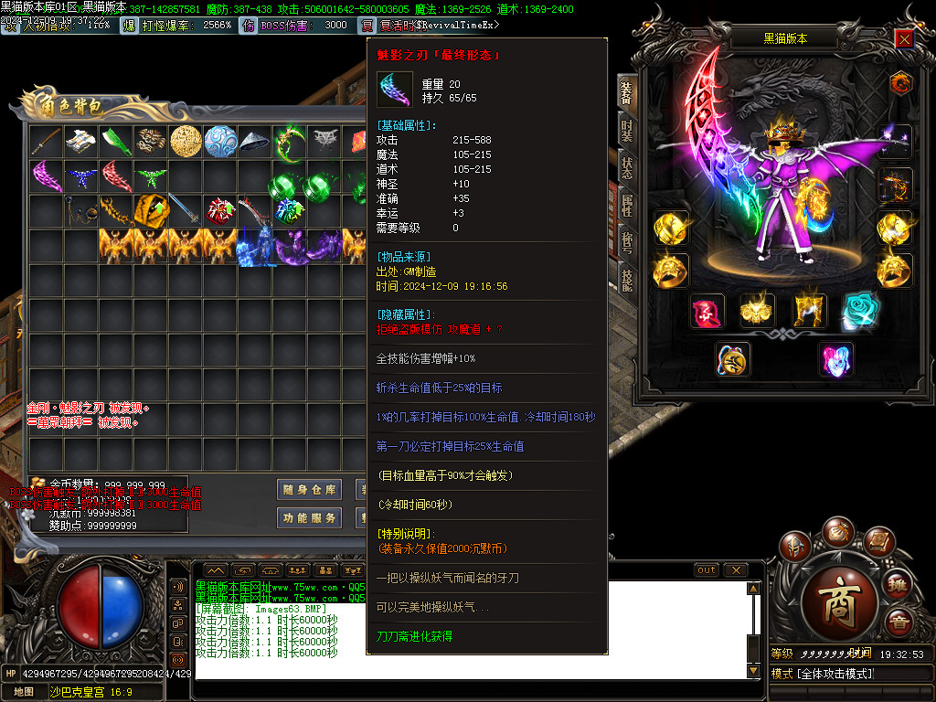 Images64.BMP