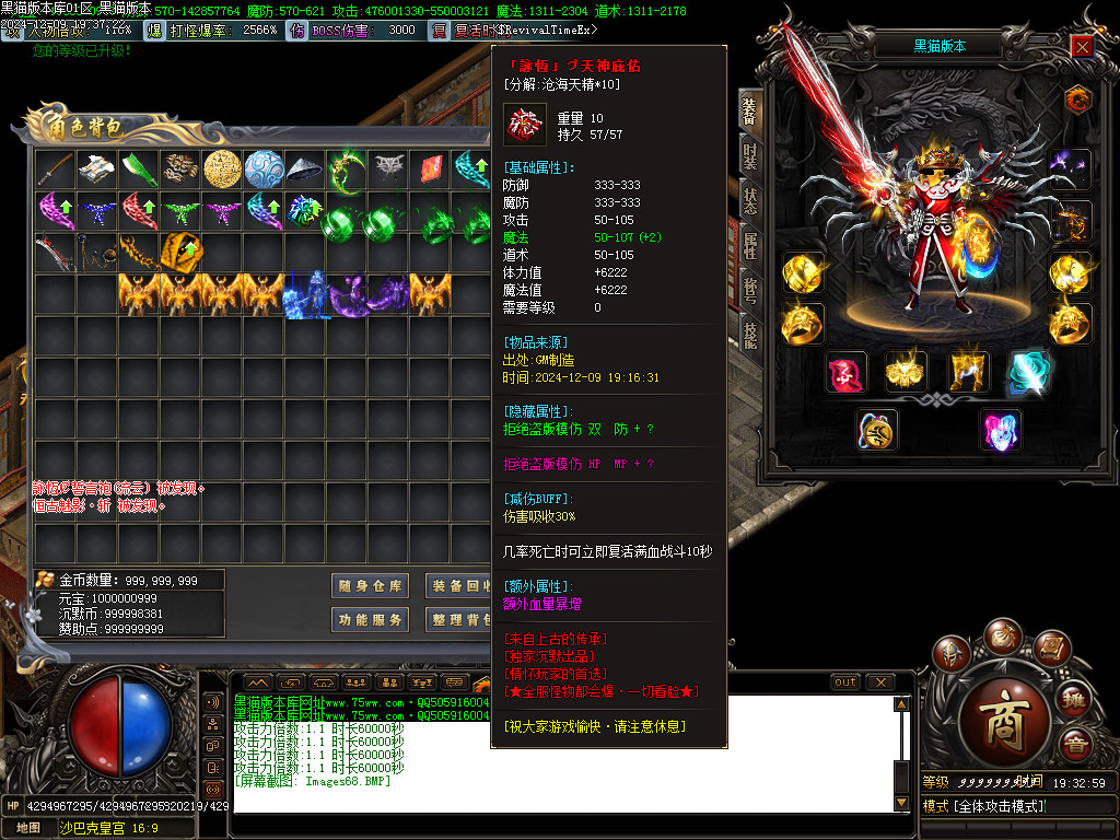 Images69.BMP