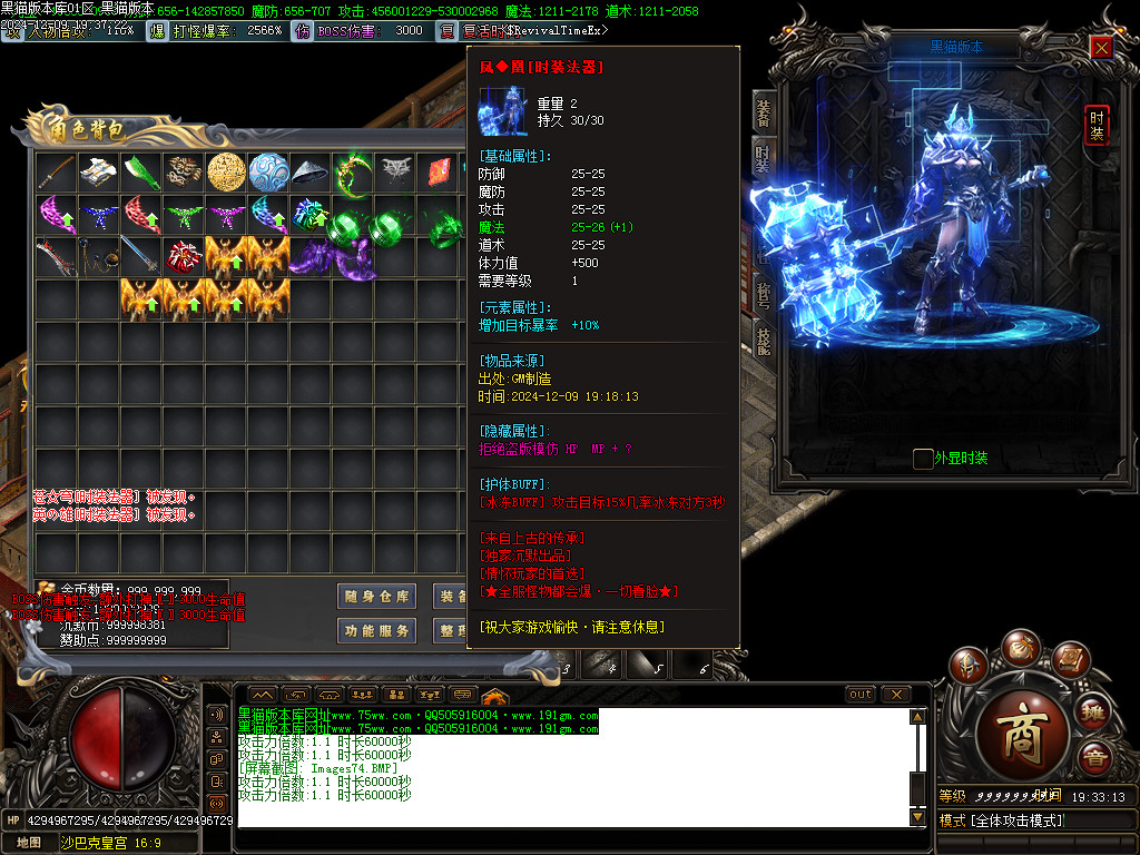 Images75.BMP