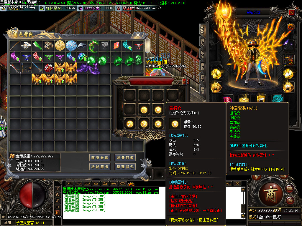 Images80.BMP