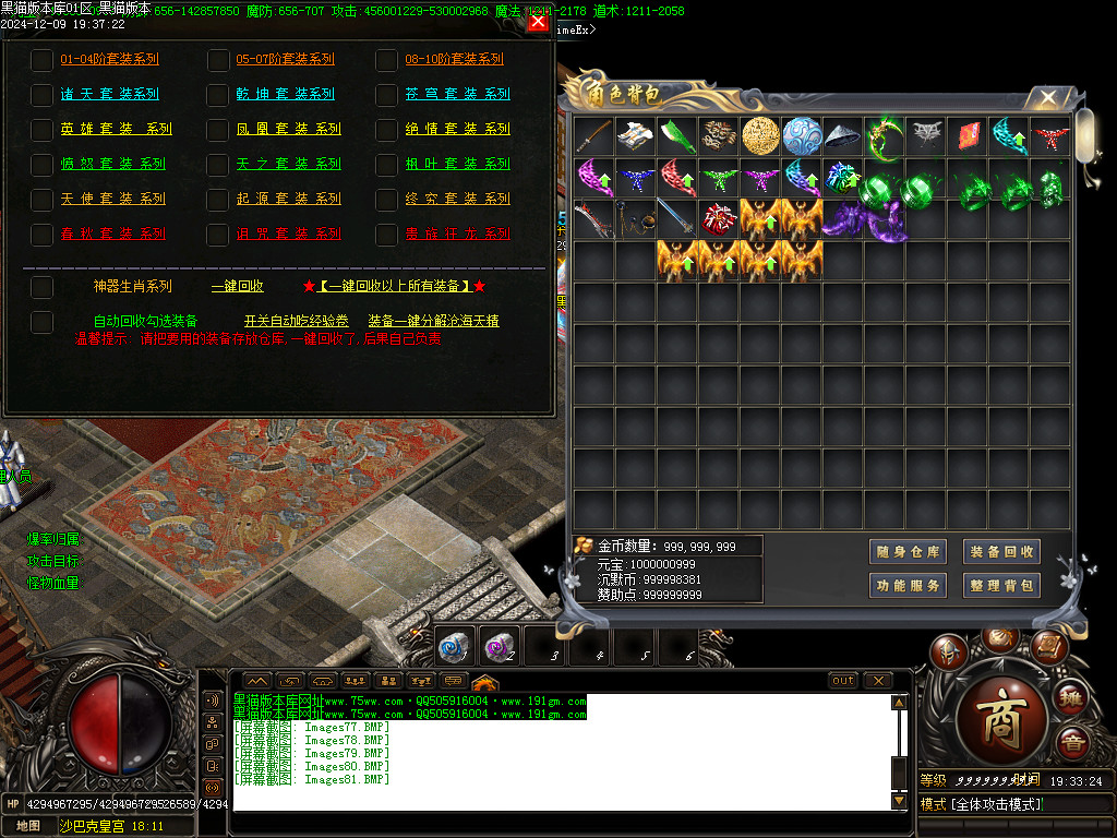 Images82.BMP