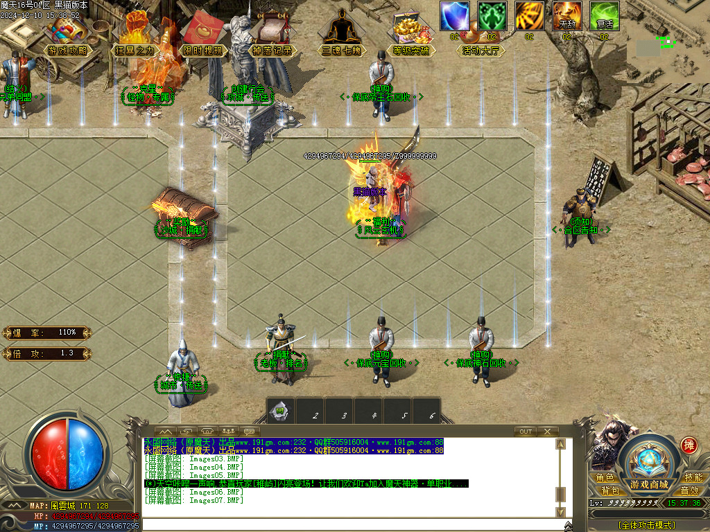 Images08.BMP