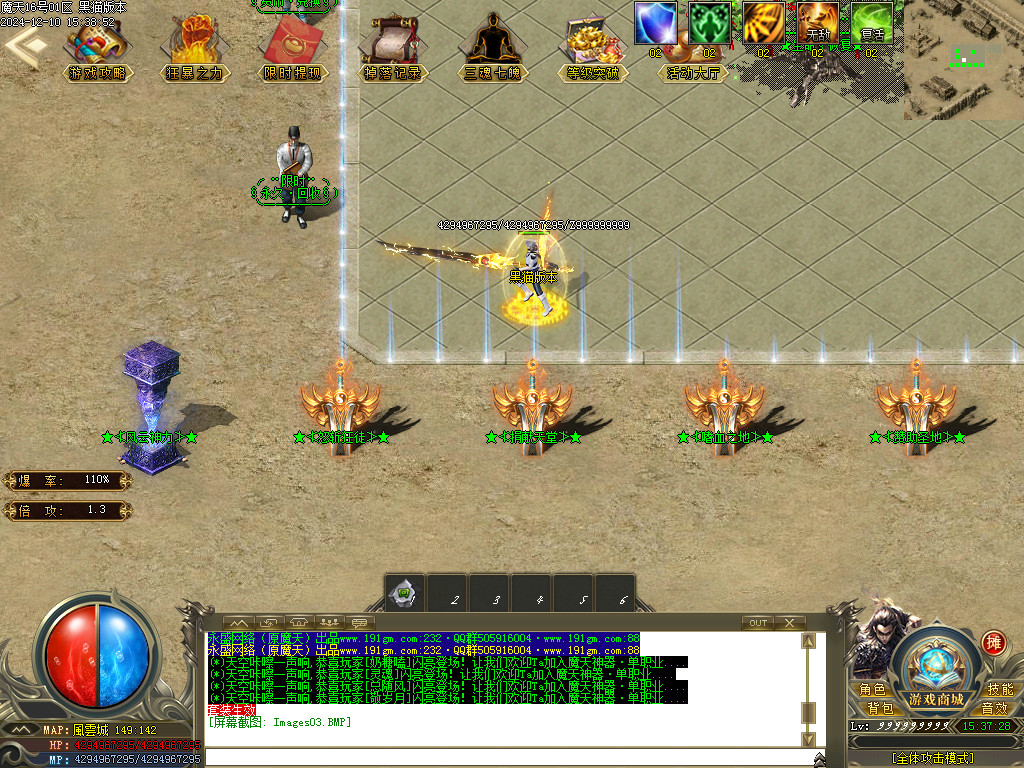 Images04.BMP