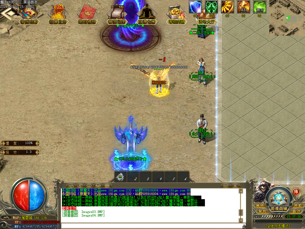 Images05.BMP