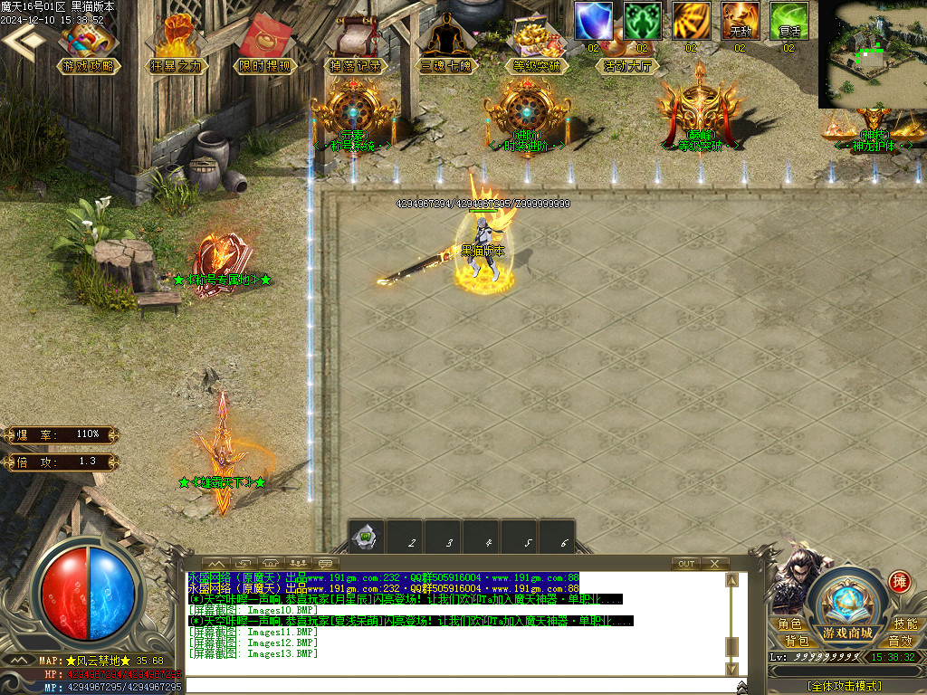 Images14.BMP