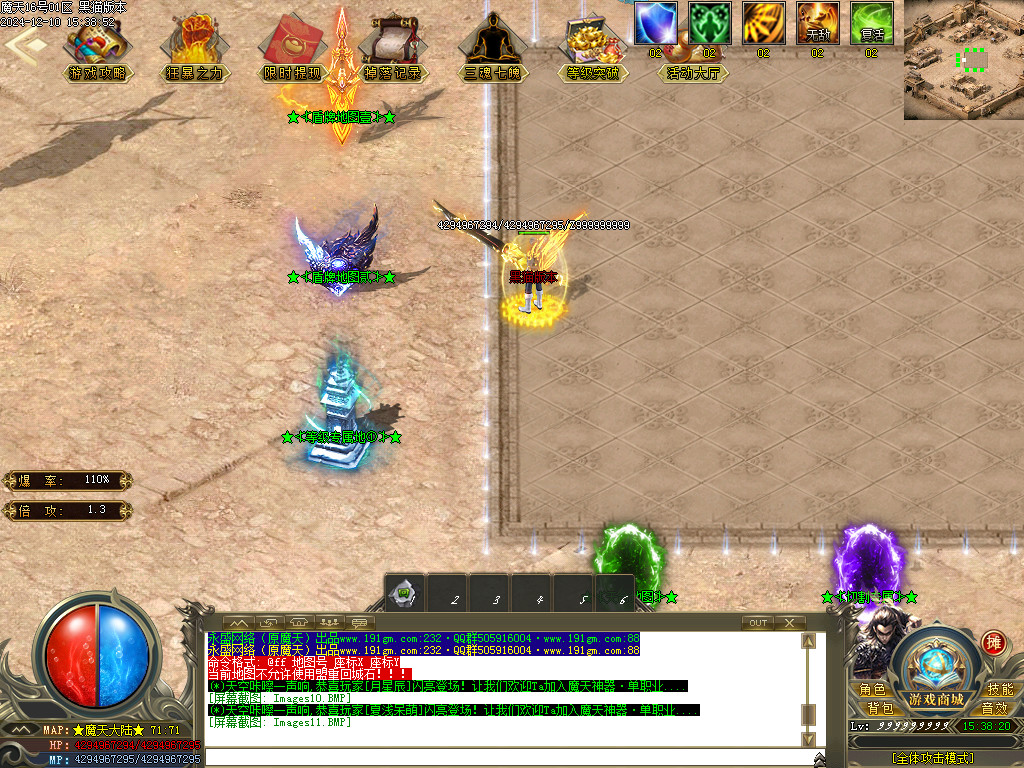 Images12.BMP