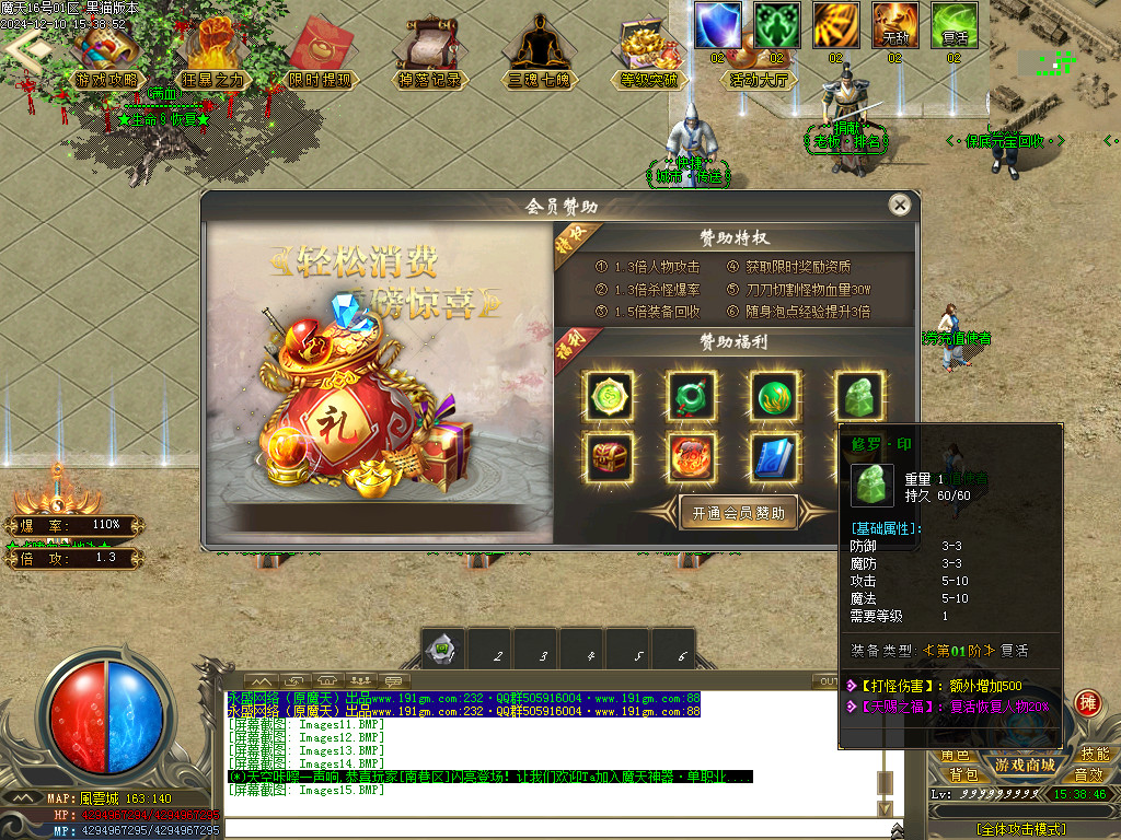 Images16.BMP