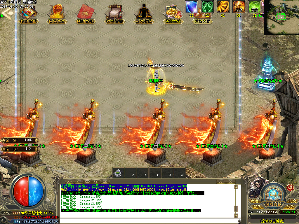 Images15.BMP