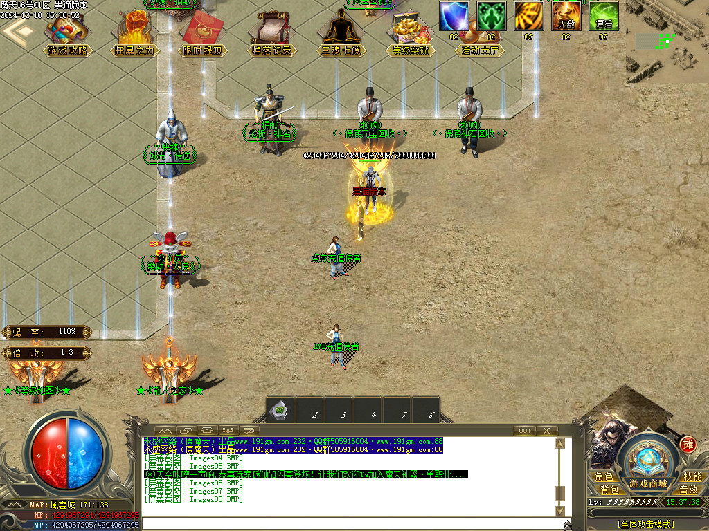 Images09.BMP