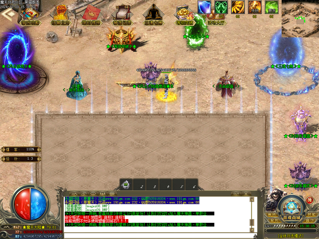 Images10.BMP