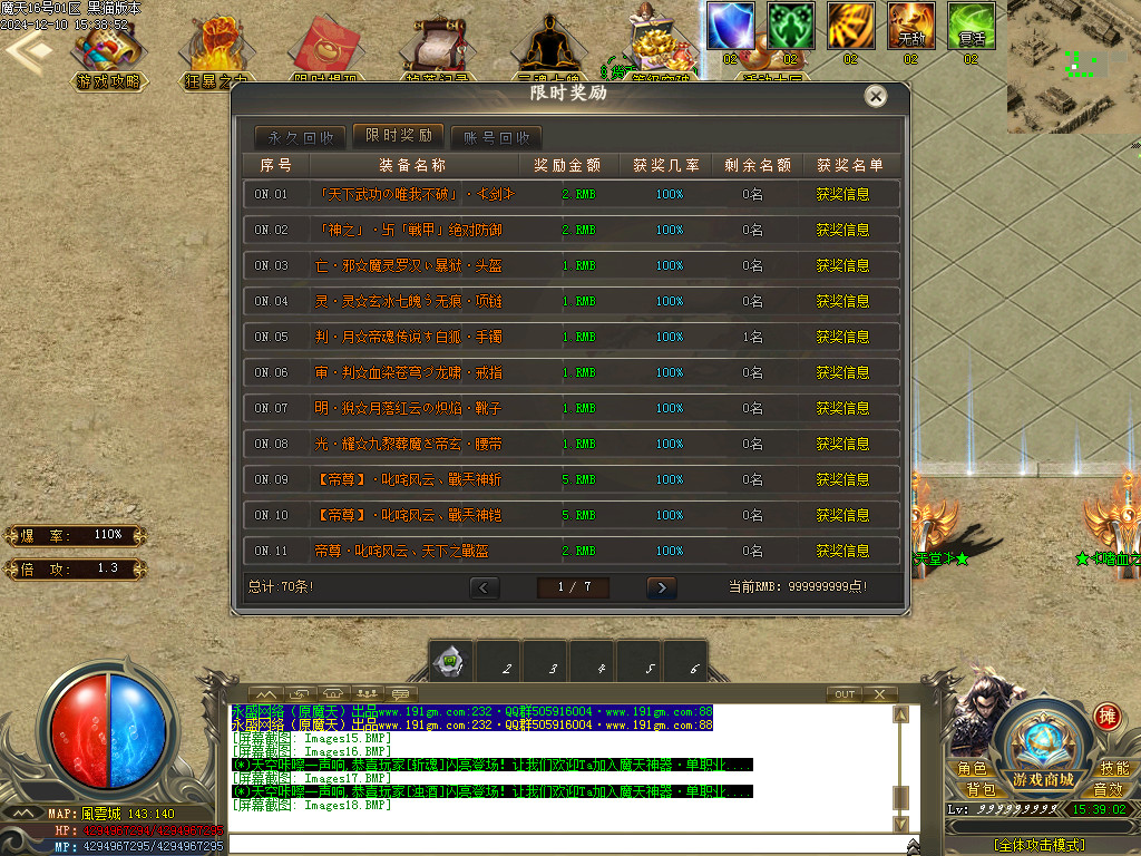 Images19.BMP