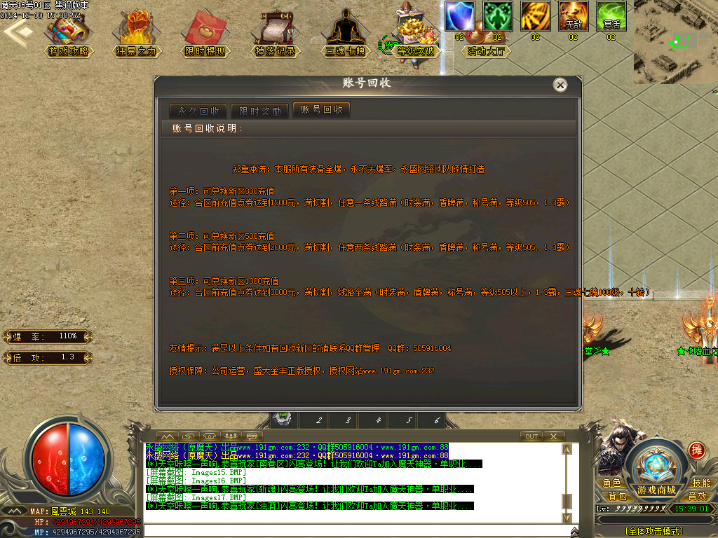 Images18.BMP