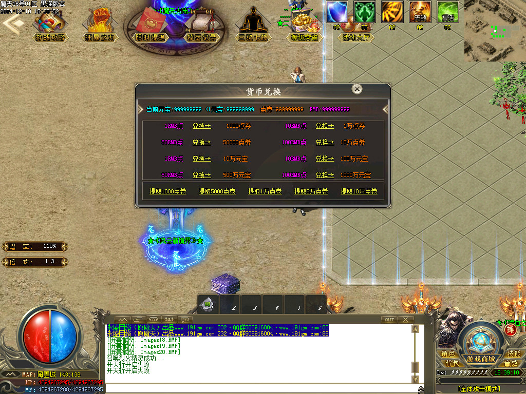 Images21.BMP