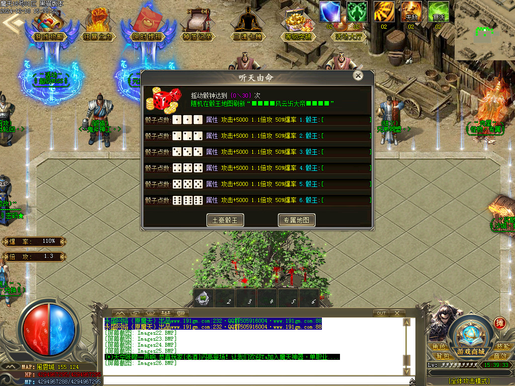 Images27.BMP