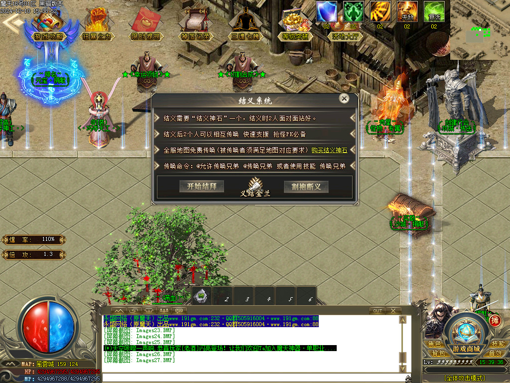 Images28.BMP
