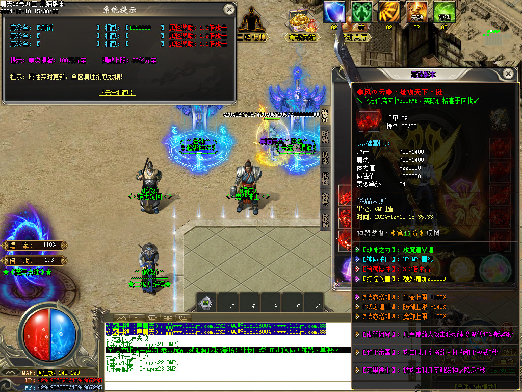 Images24.BMP