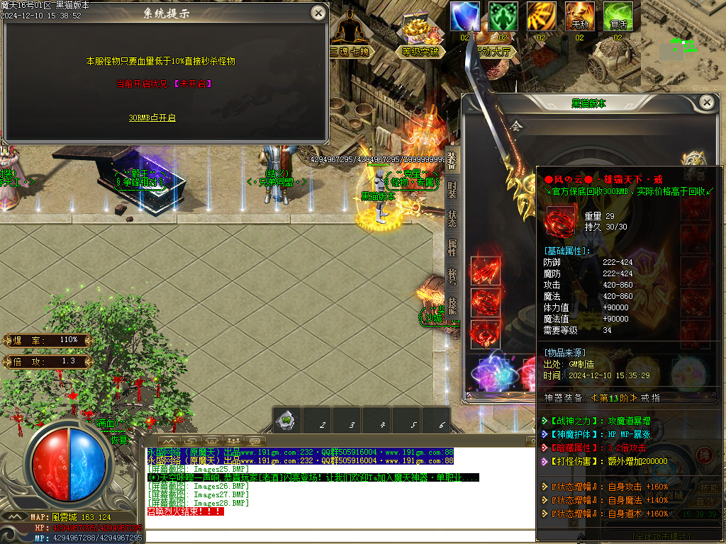 Images29.BMP
