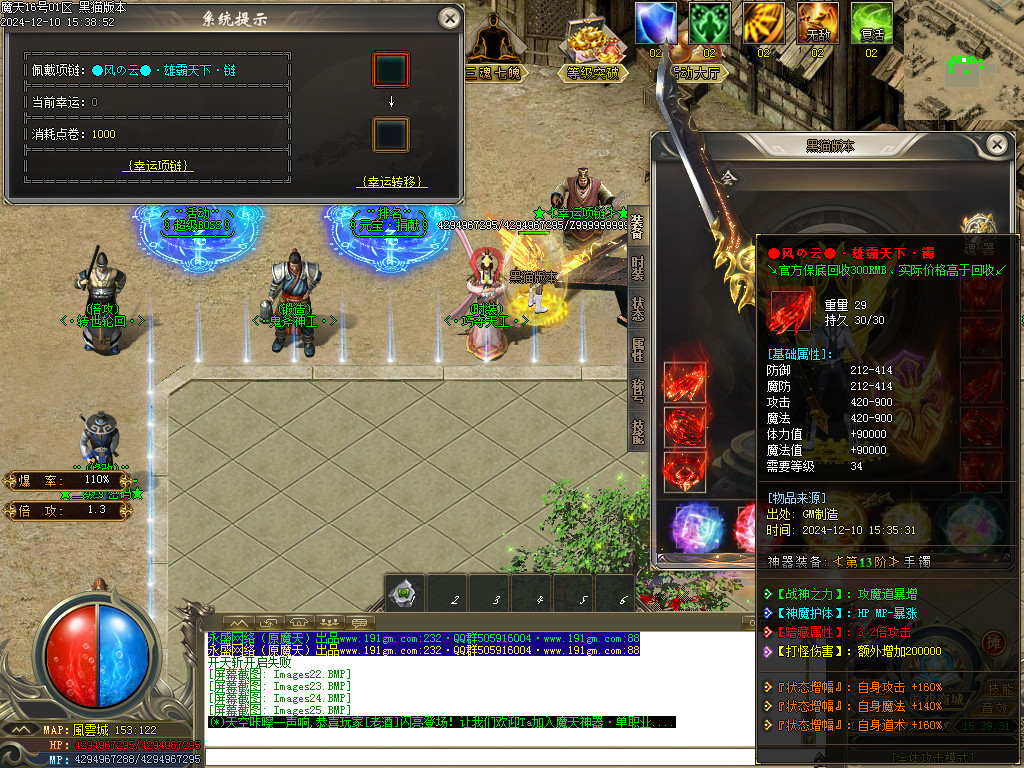 Images26.BMP