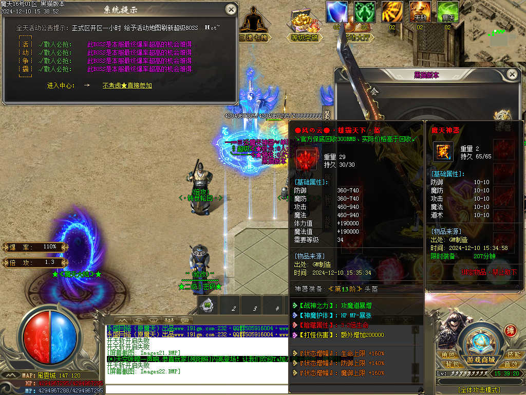 Images23.BMP