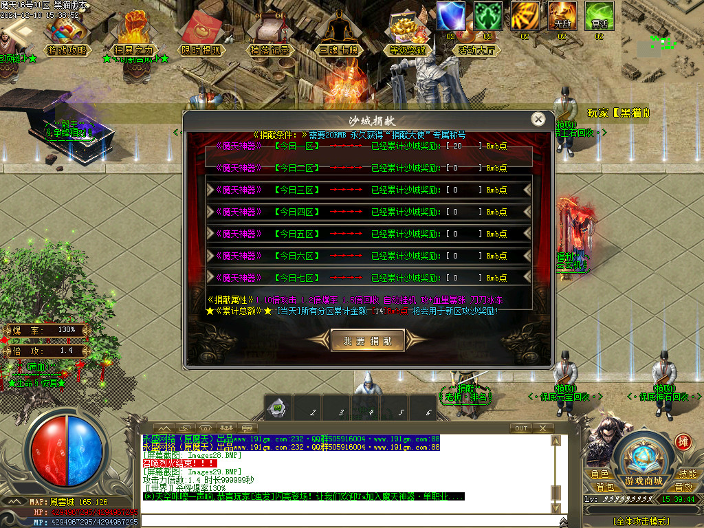 Images30.BMP