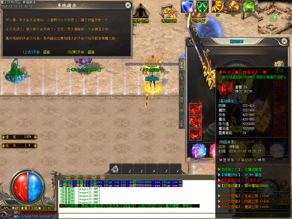 Images35.BMP