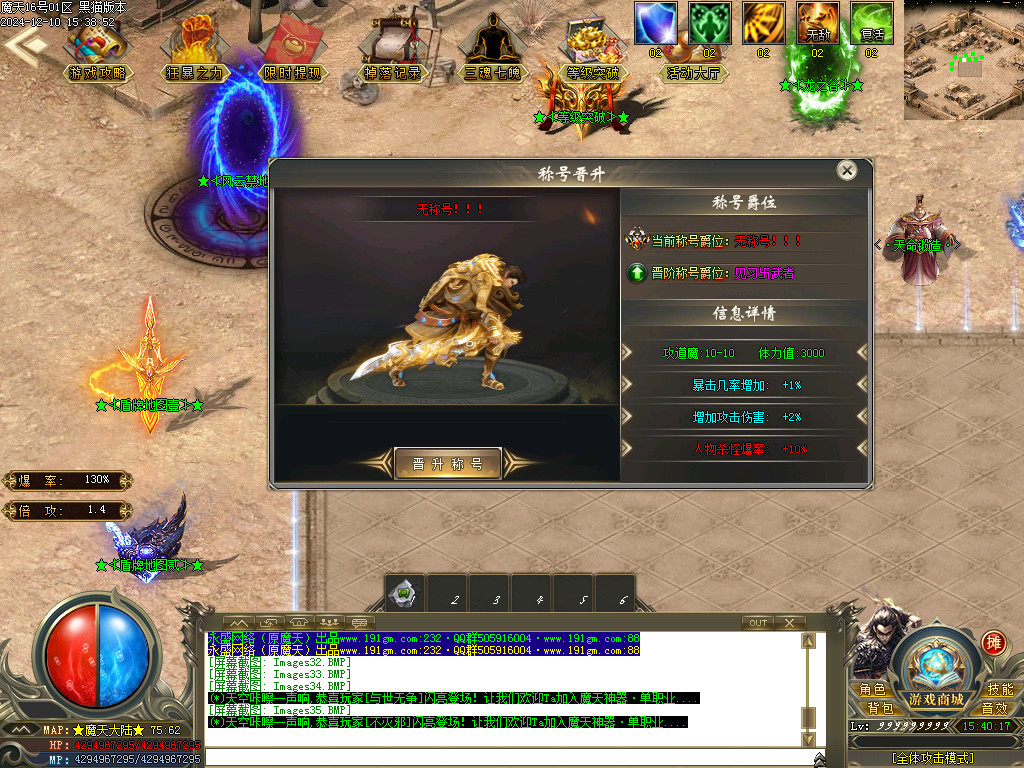 Images36.BMP
