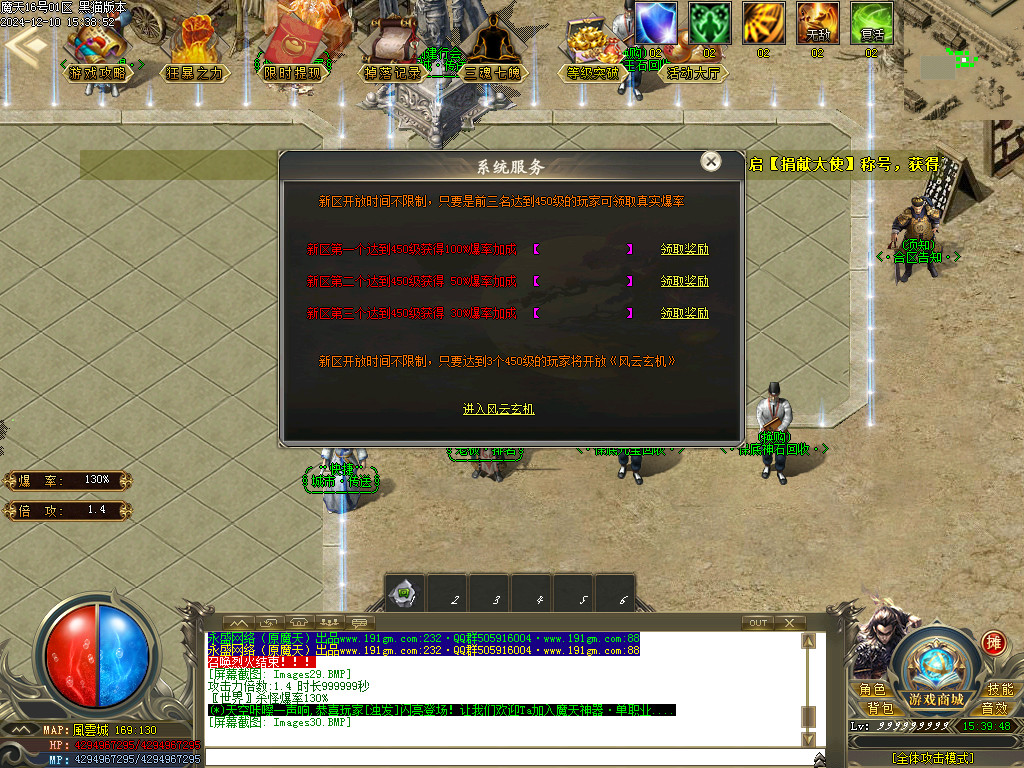 Images31.BMP