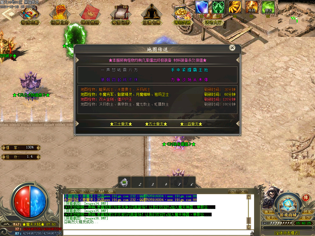Images37.BMP