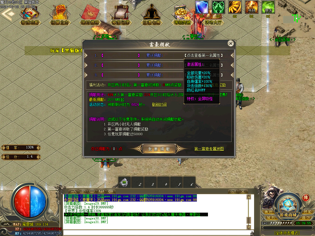 Images32.BMP