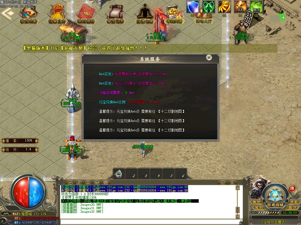 Images33.BMP