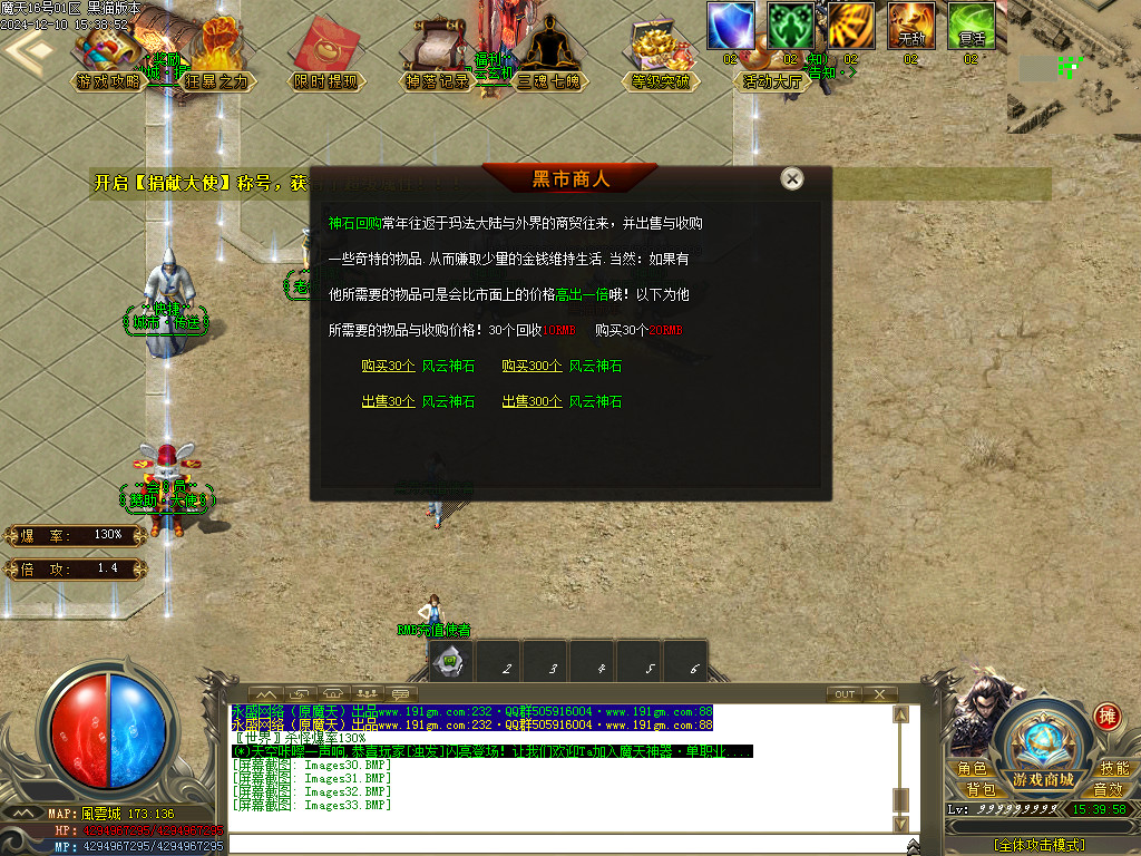 Images34.BMP