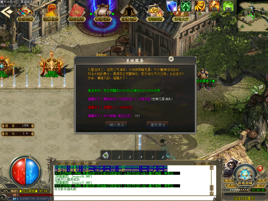 Images38.BMP
